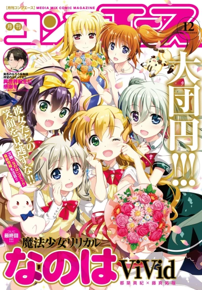 Cover of Volume #201712