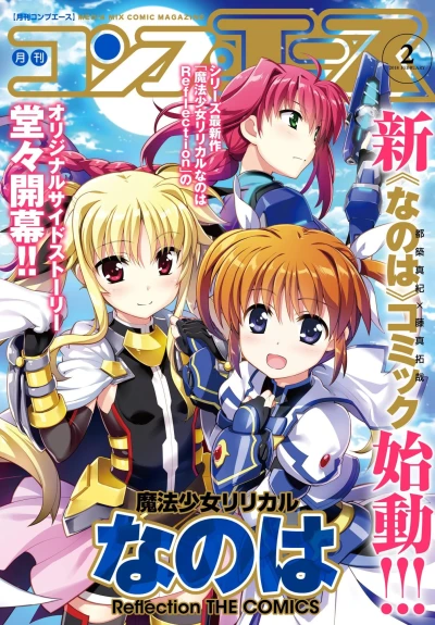 Cover of Volume #201802