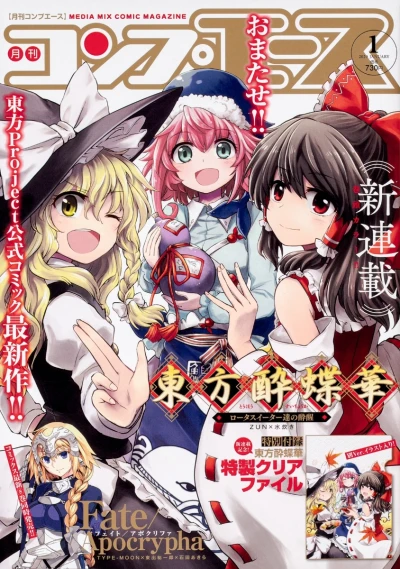 Cover of Volume #202001