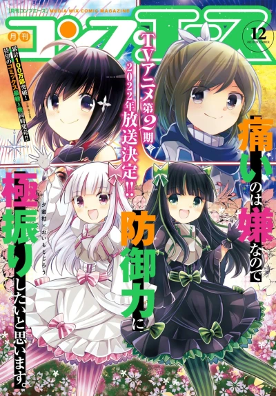 Cover of Volume #202112