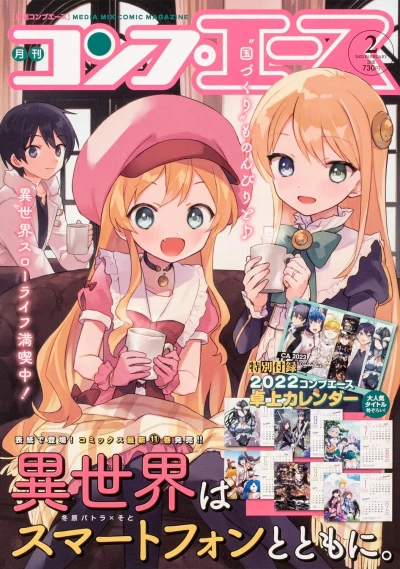 Cover of Volume #202202