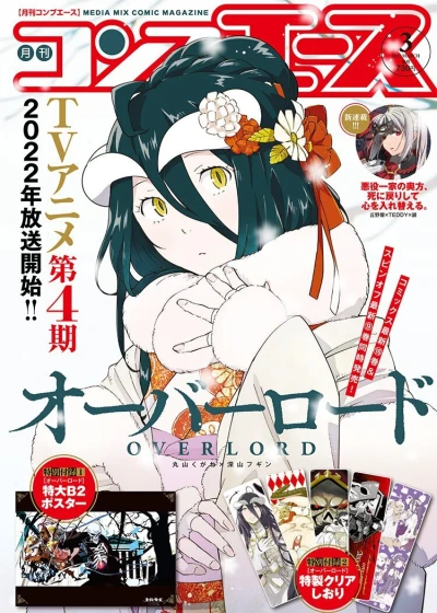 Cover of Volume #202203