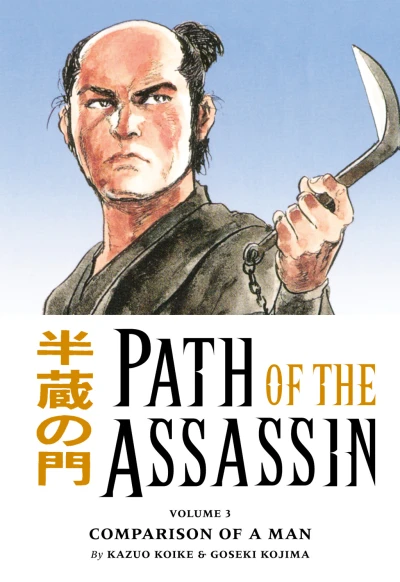 Cover of Comparison of a Man