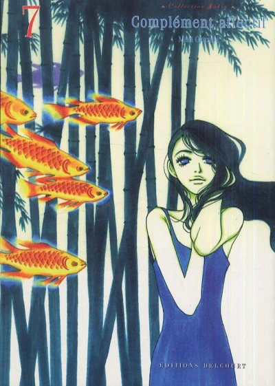 Cover of Volume #7