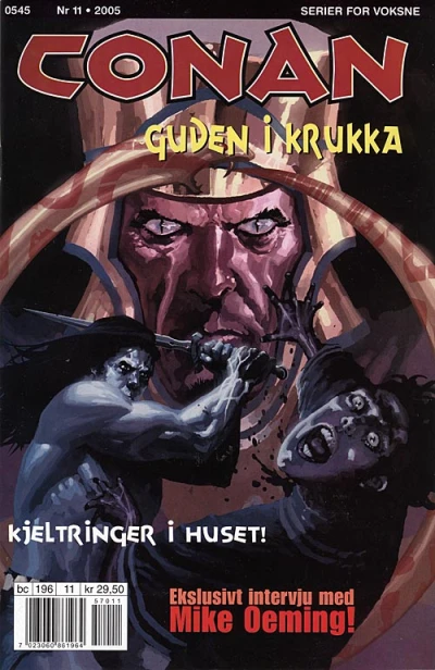 Cover of Issue #200511