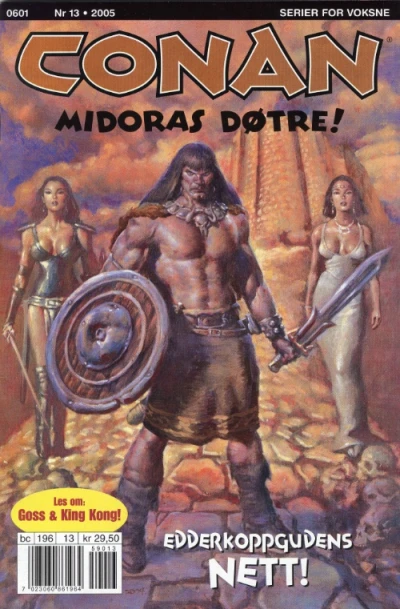 Cover of Issue #200513