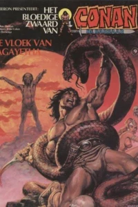 De vloek van Sagayetha