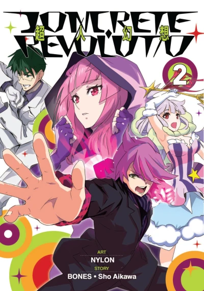 Cover of Volume 2
