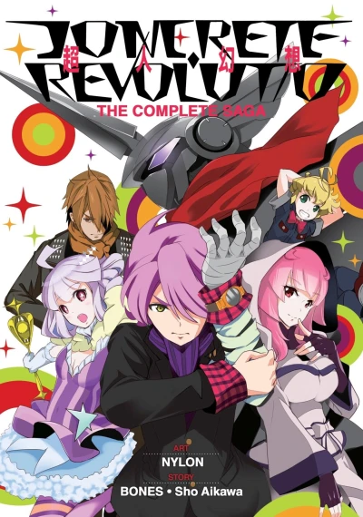 Cover of Volume 1
