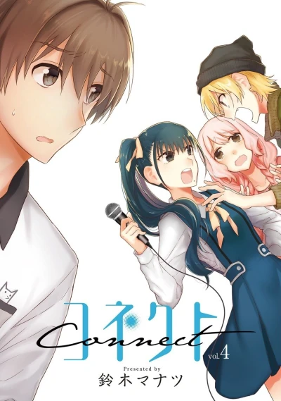 Cover of Vol. 4