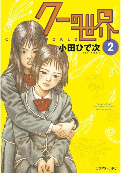 Cover of Volume 2