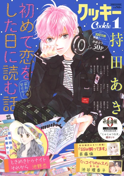 Cover of No. 1, 2022