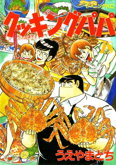 Cover of Vol. 28