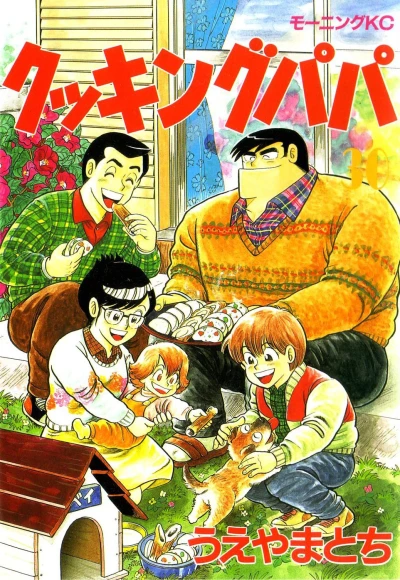 Cover of Vol. 30