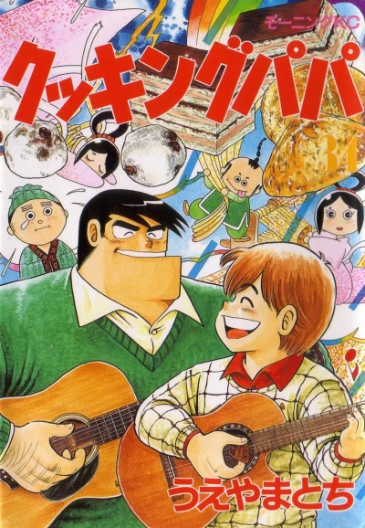 Cover of Vol. 34
