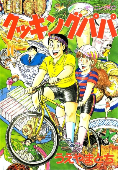 Cover of Vol. 36