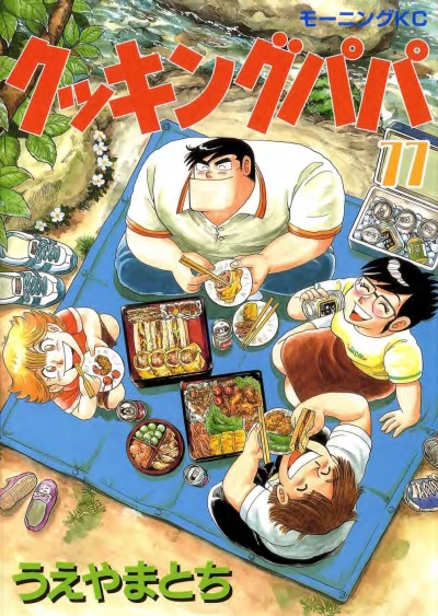 Cover of Vol. 77