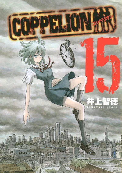Cover of Vol. 15