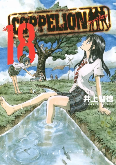 Cover of Vol. 18