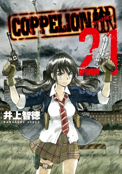 Cover of Vol. 21