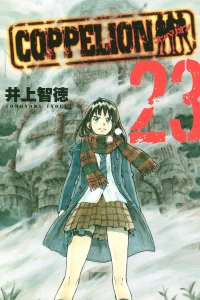 Vol. 23