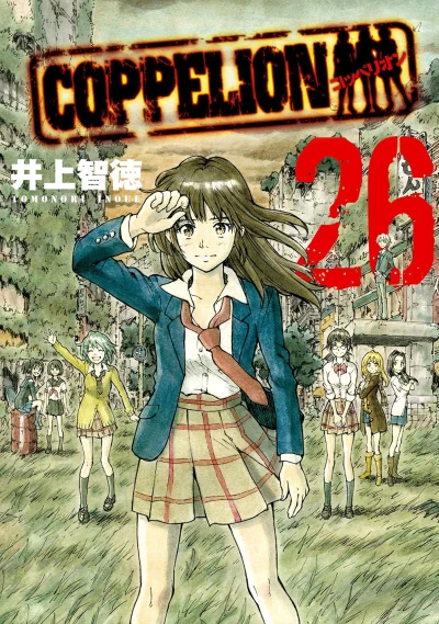 Cover of Vol. 26