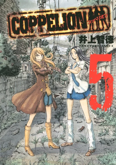 Cover of Vol. 5