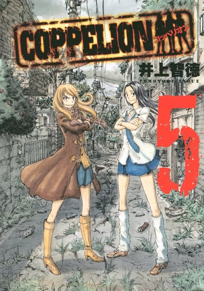 Cover of Vol. 5