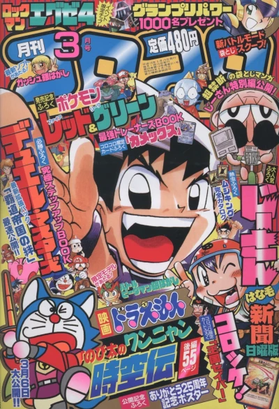 Cover of No. 3, 2004