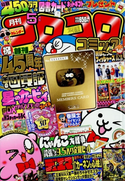 Cover of No. 5, 2022