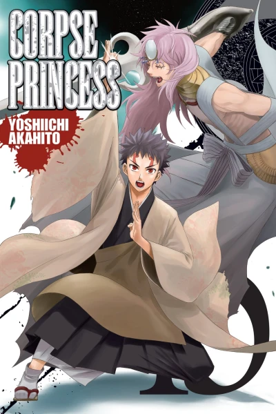 Cover of Vol. 15