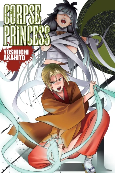 Cover of Vol. 21