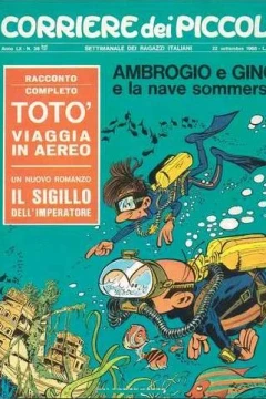 Ambrogio e Gino e la Nave Sommersa