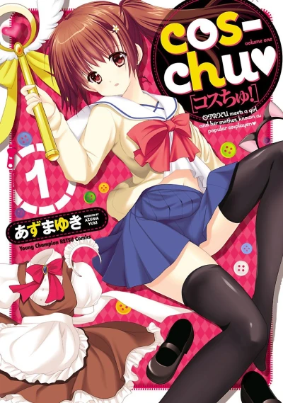 Cover of Vol. 1