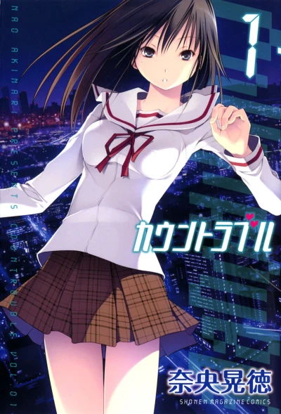 Cover of Vol. 1