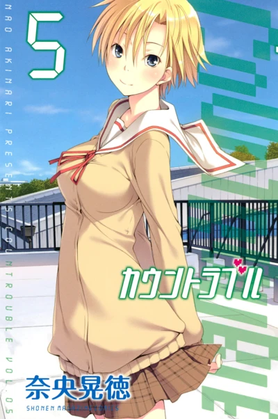 Cover of Vol. 5