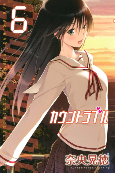 Cover of Vol. 6