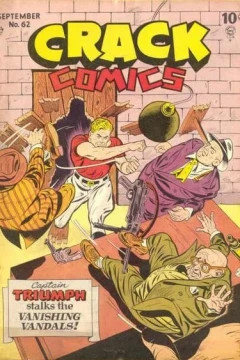 The Vanishing Vandals