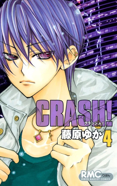 Cover of Vol. 4