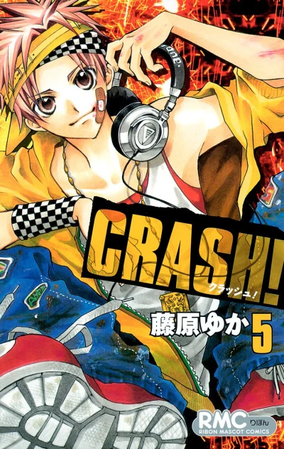 Cover of Vol. 5