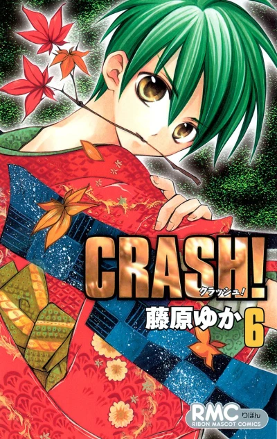 Cover of Vol. 6