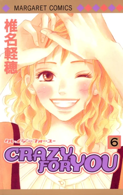 Cover of Vol. 6