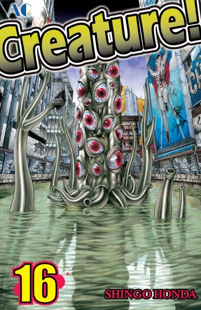 Cover of Volume 16