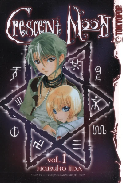 Cover of Vol. 1