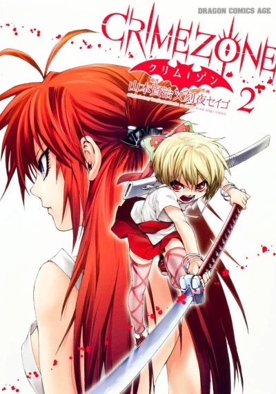 Cover of Volume 2