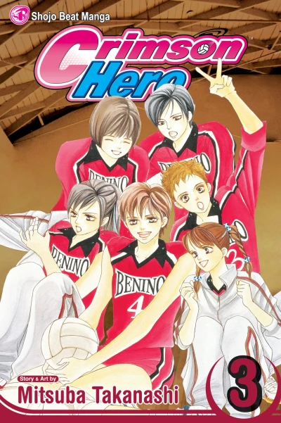 Cover of Vol. 3