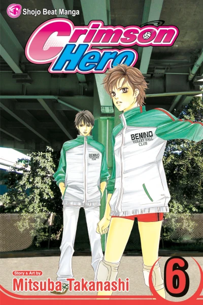 Cover of Vol. 6