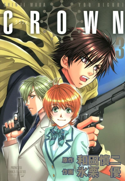 Cover of Vol. 3