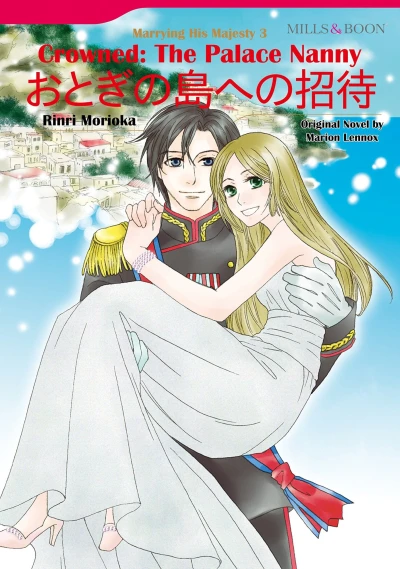 Cover of Marrying His Majesty 3