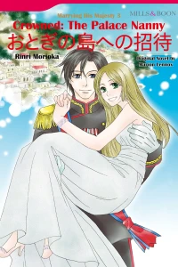 Marrying His Majesty 3